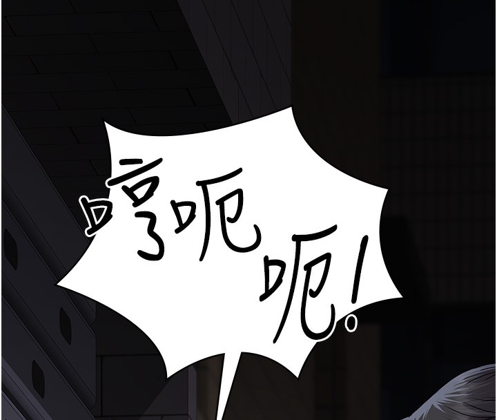 夜间诊疗室第107話-服從的喜悅♥