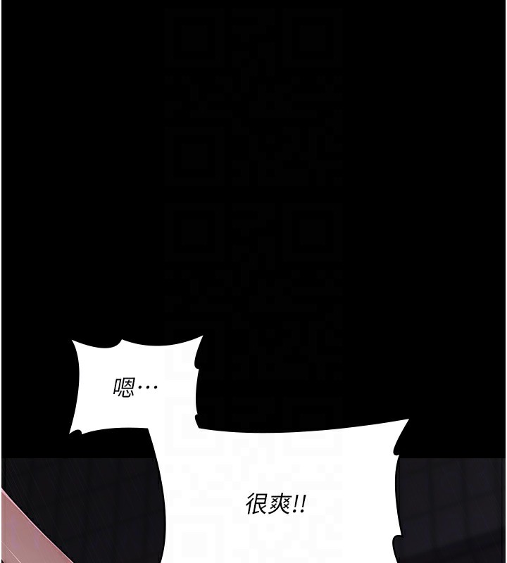 夜间诊疗室第107話-服從的喜悅♥