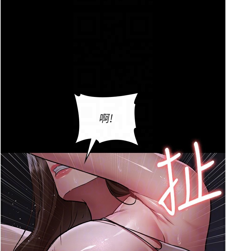 夜间诊疗室第107話-服從的喜悅♥