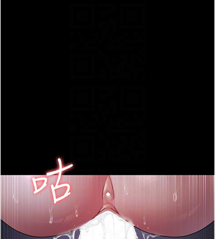 夜间诊疗室第107話-服從的喜悅♥