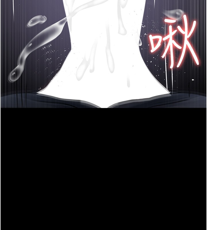 夜间诊疗室第107話-服從的喜悅♥