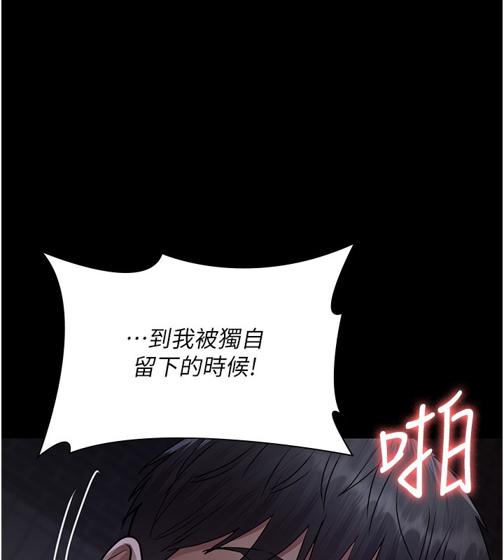 夜间诊疗室第107話-服從的喜悅♥