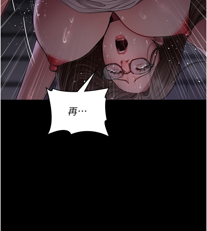 夜间诊疗室第107話-服從的喜悅♥