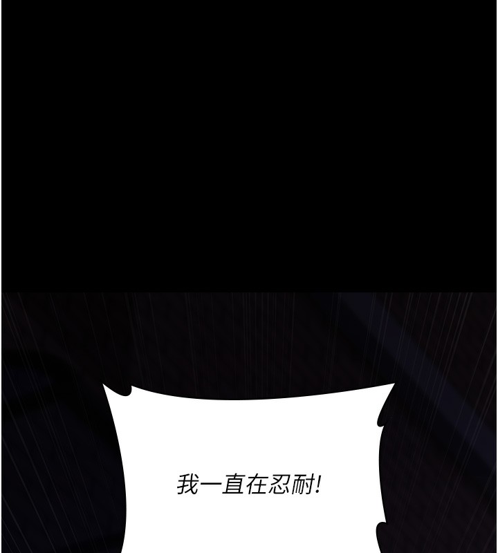 夜间诊疗室第107話-服從的喜悅♥