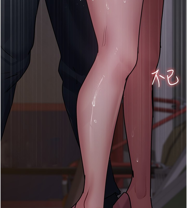 夜间诊疗室第107話-服從的喜悅♥