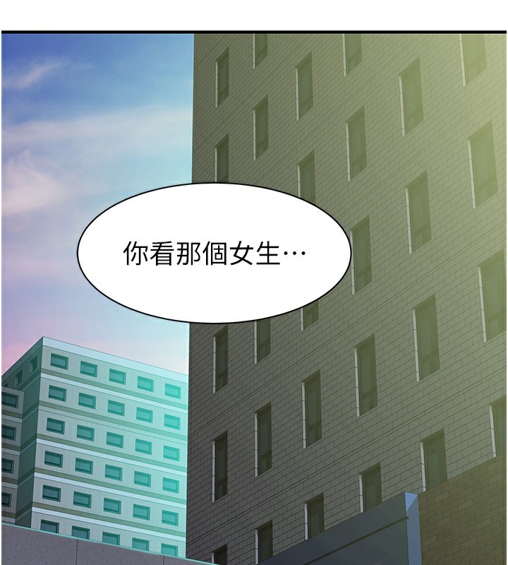 继母的香味第99話-你今天是我男朋友♥