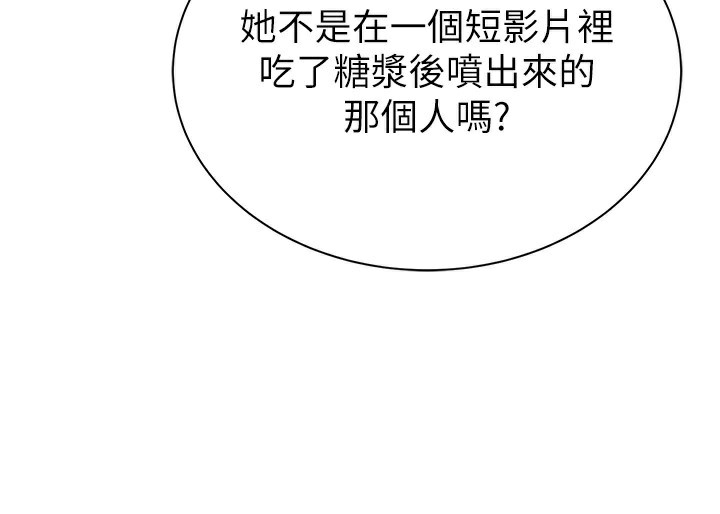 继母的香味第99話-你今天是我男朋友♥