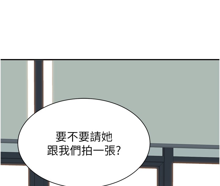 继母的香味第99話-你今天是我男朋友♥