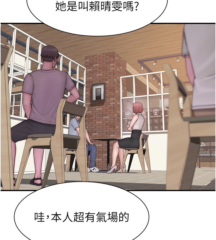 继母的香味第99話-你今天是我男朋友♥