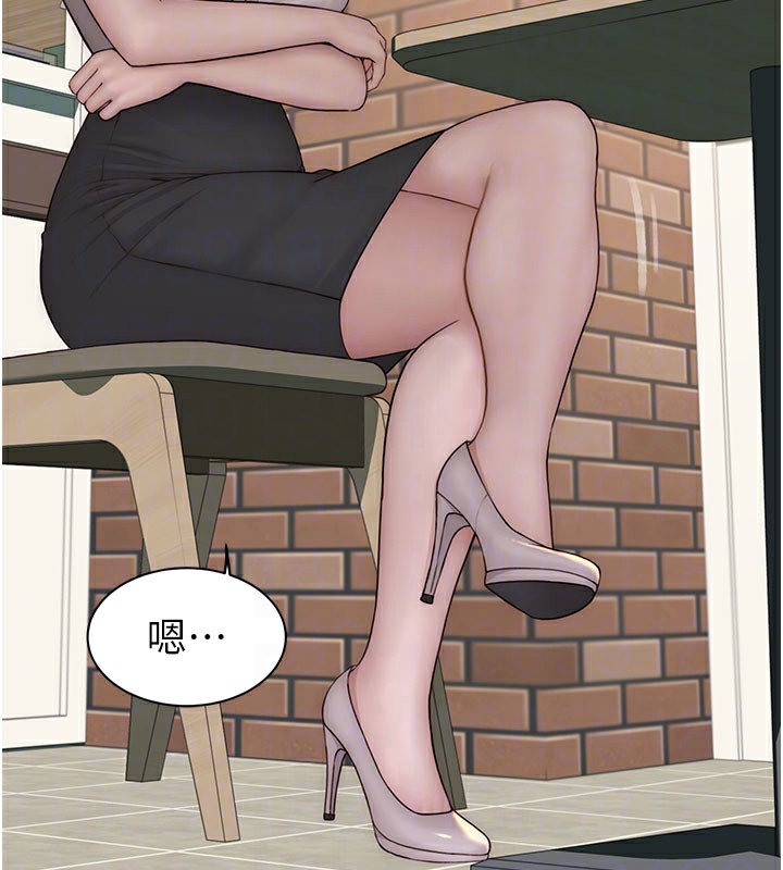 继母的香味第99話-你今天是我男朋友♥