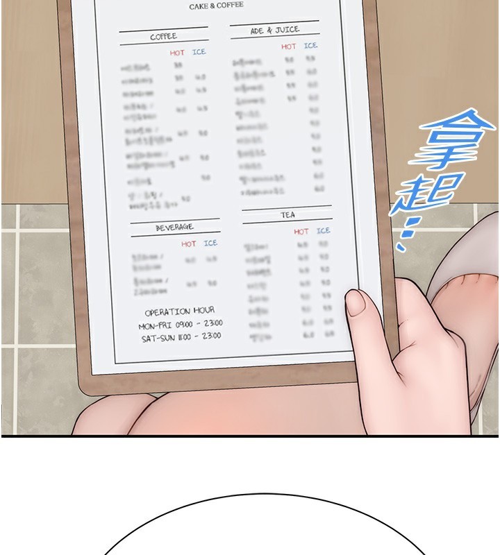 继母的香味第99話-你今天是我男朋友♥