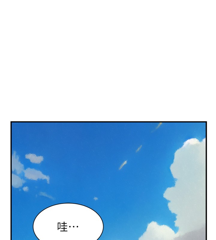 继母的香味第99話-你今天是我男朋友♥