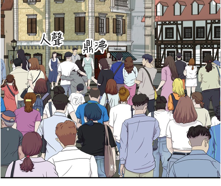 继母的香味第99話-你今天是我男朋友♥