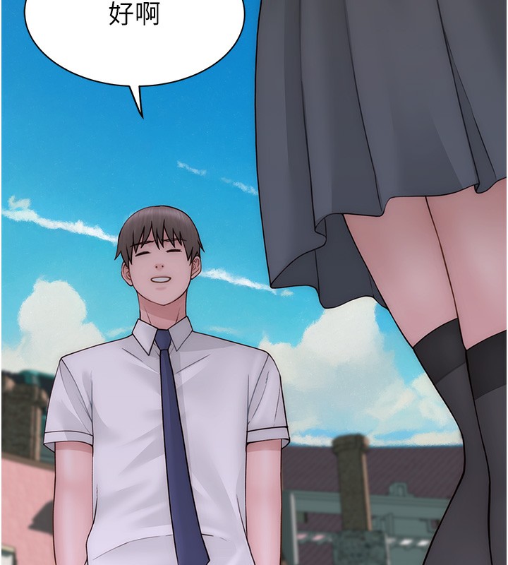 继母的香味第99話-你今天是我男朋友♥