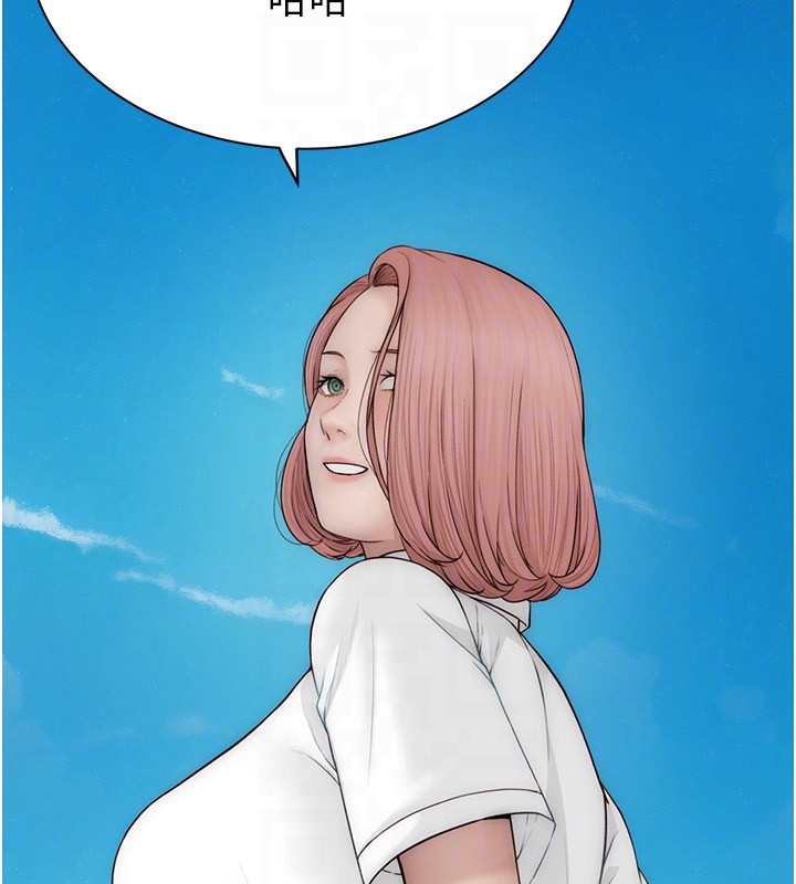 繼母的香味第99話-你今天是我男朋友♥