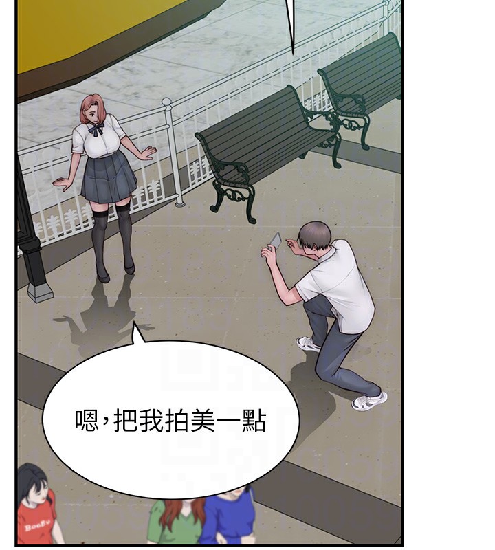 继母的香味第99話-你今天是我男朋友♥