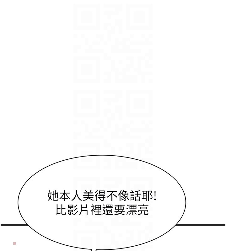继母的香味第99話-你今天是我男朋友♥