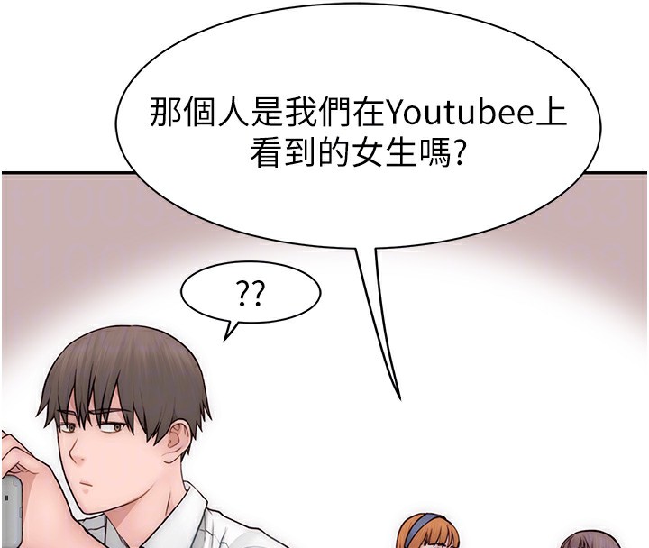 继母的香味第99話-你今天是我男朋友♥