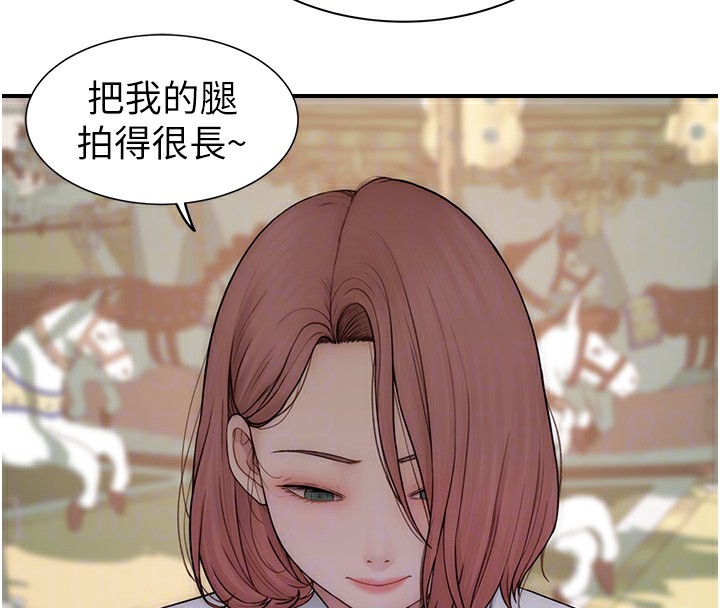 继母的香味第99話-你今天是我男朋友♥