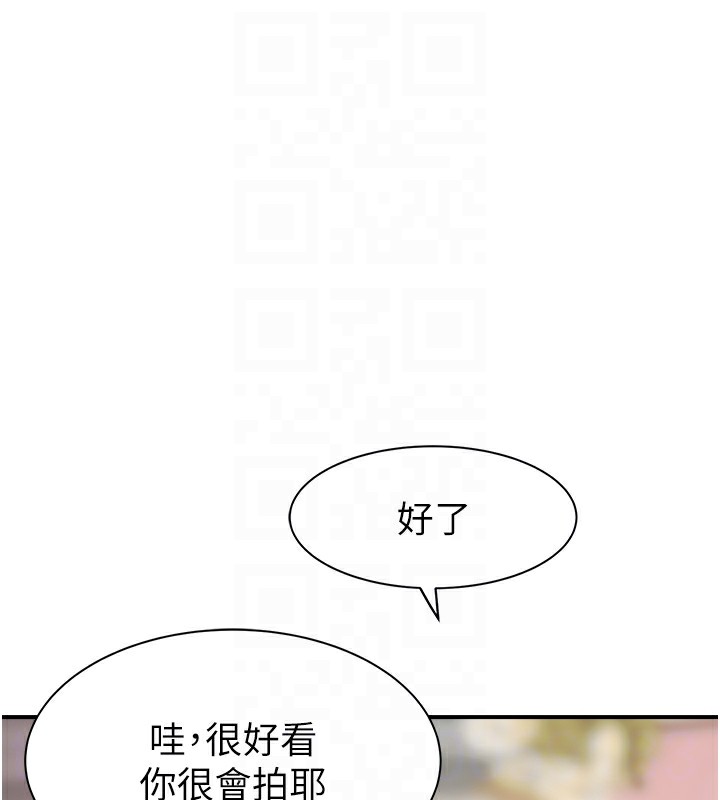 继母的香味第99話-你今天是我男朋友♥