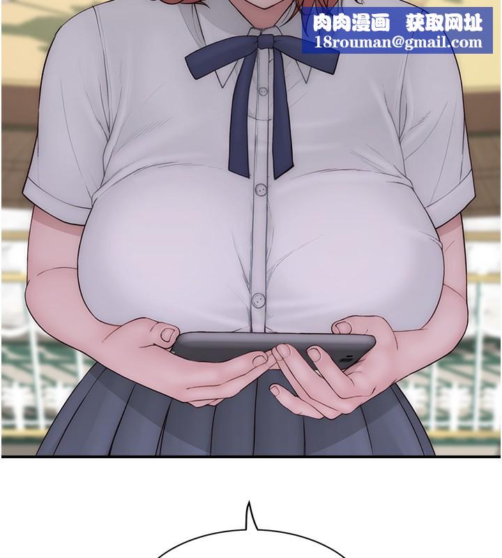 继母的香味第99話-你今天是我男朋友♥