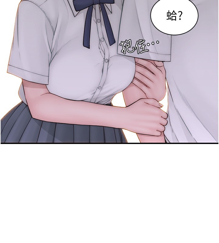 继母的香味第99話-你今天是我男朋友♥