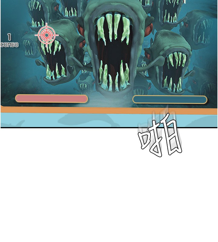 继母的香味第99話-你今天是我男朋友♥