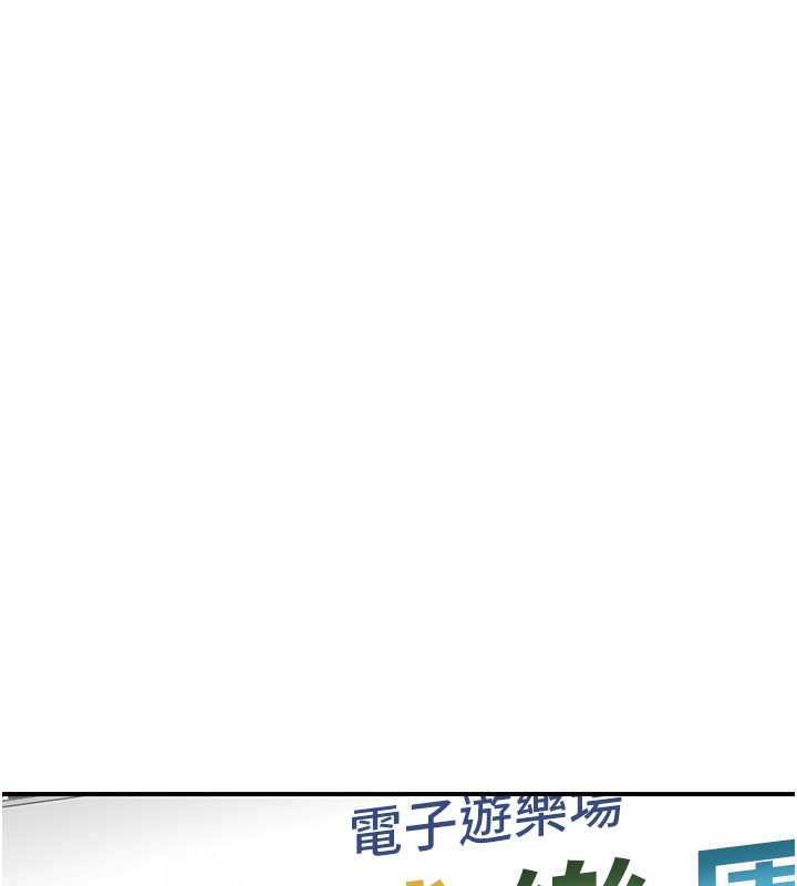 继母的香味第99話-你今天是我男朋友♥