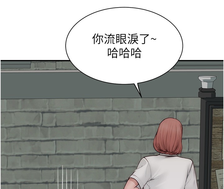 继母的香味第99話-你今天是我男朋友♥