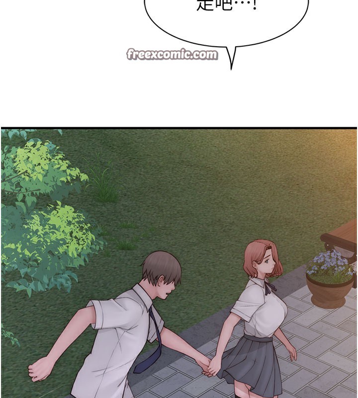 继母的香味第99話-你今天是我男朋友♥