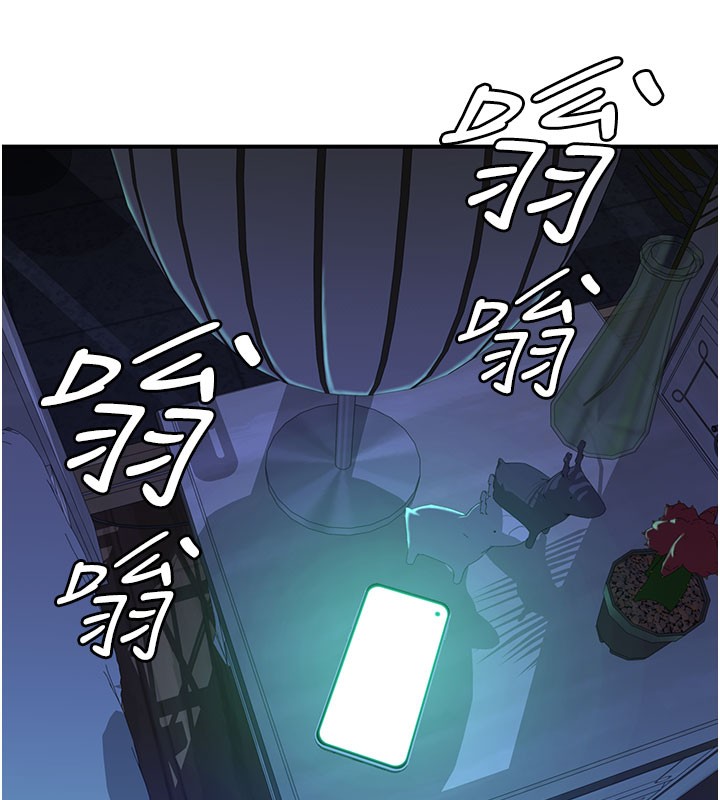 继母的香味第99話-你今天是我男朋友♥