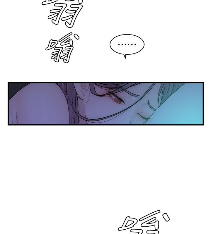 繼母的香味第99話-你今天是我男朋友♥