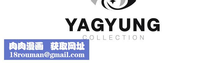 继母的香味第99話-你今天是我男朋友♥