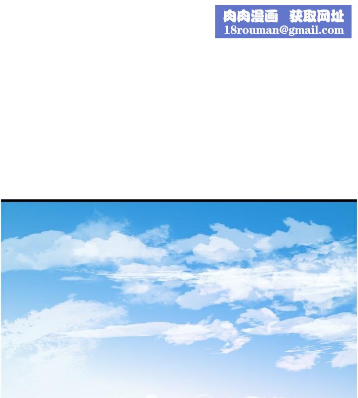 水电工日誌第89話-令人滿意的「五星服務」