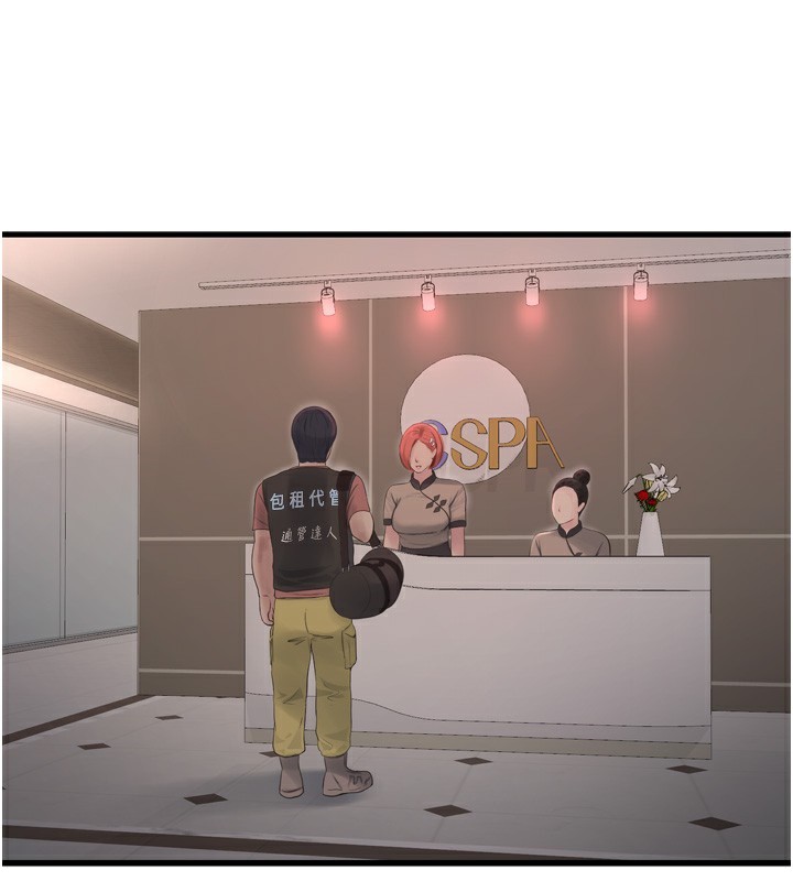 水电工日誌第89話-令人滿意的「五星服務」