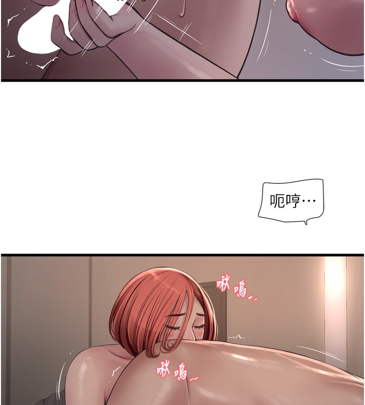 水电工日誌第89話-令人滿意的「五星服務」