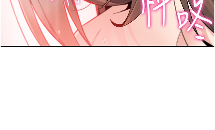 我的掌上明珠第10話-幫人家暖暖身子嘛♥