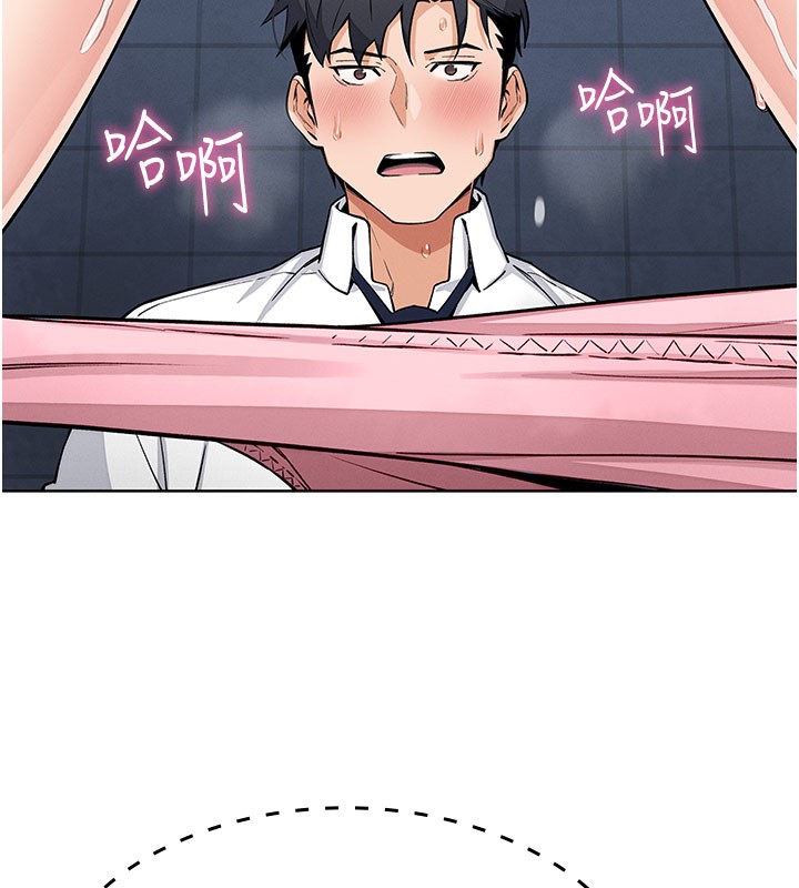 我的掌上明珠第10話-幫人家暖暖身子嘛♥