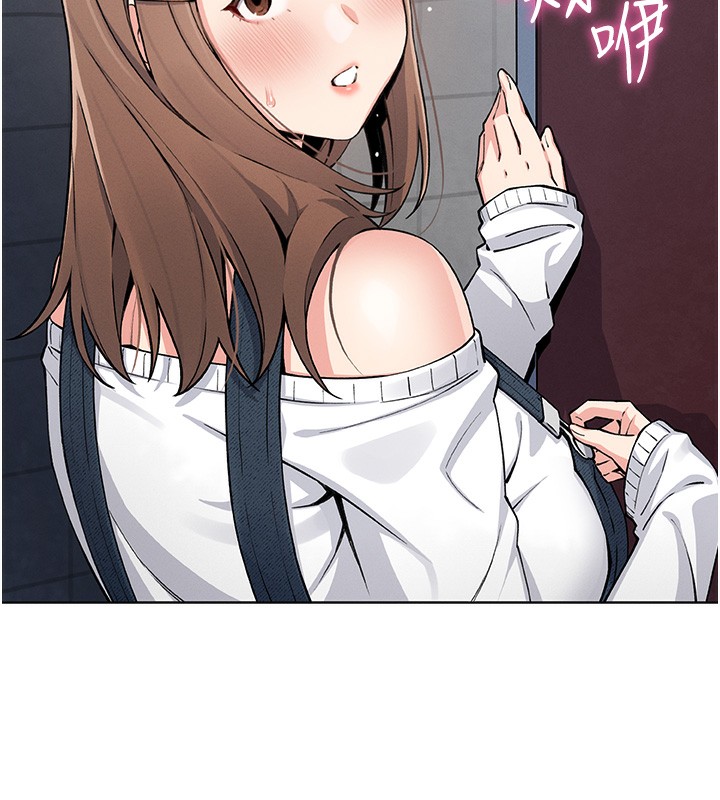 我的掌上明珠第10話-幫人家暖暖身子嘛♥