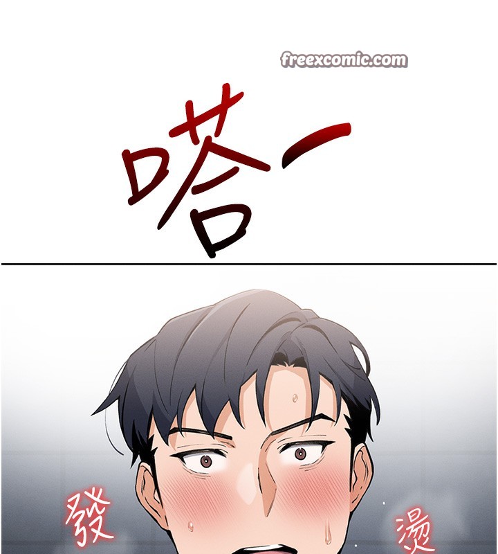 我的掌上明珠第10話-幫人家暖暖身子嘛♥