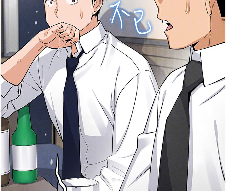 我的掌上明珠第10話-幫人家暖暖身子嘛♥