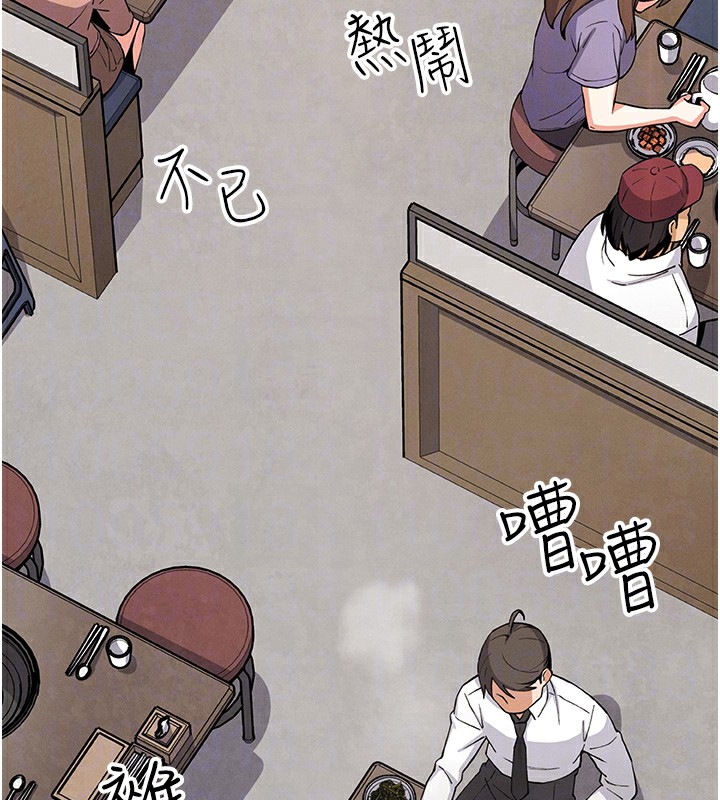 我的掌上明珠第10話-幫人家暖暖身子嘛♥