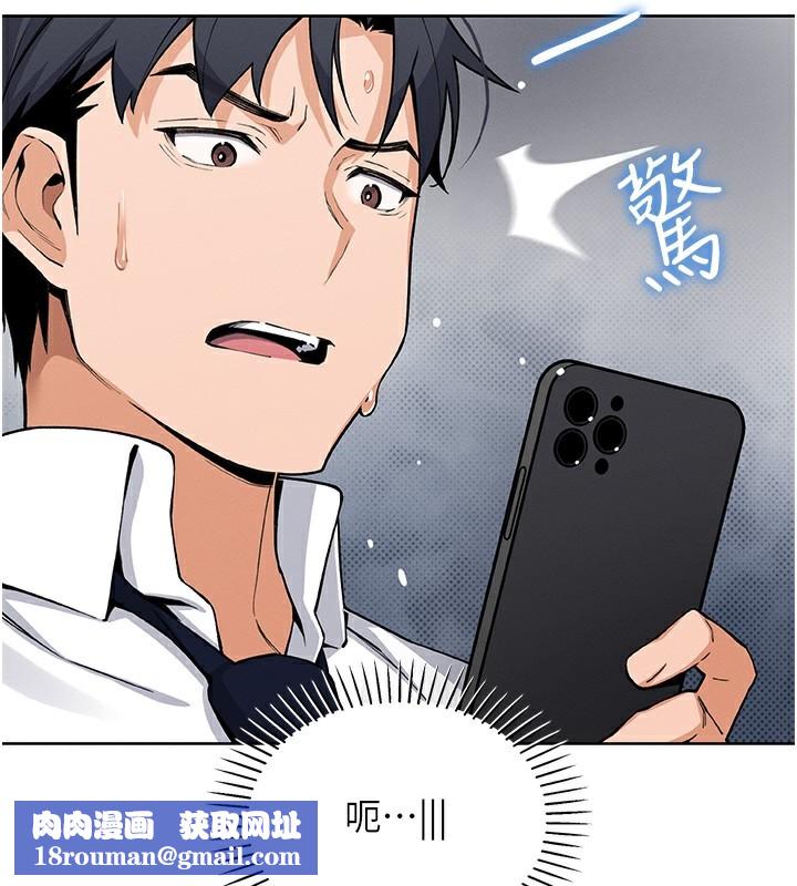 我的掌上明珠第10話-幫人家暖暖身子嘛♥