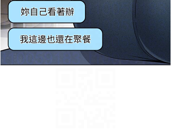 我的掌上明珠第10話-幫人家暖暖身子嘛♥