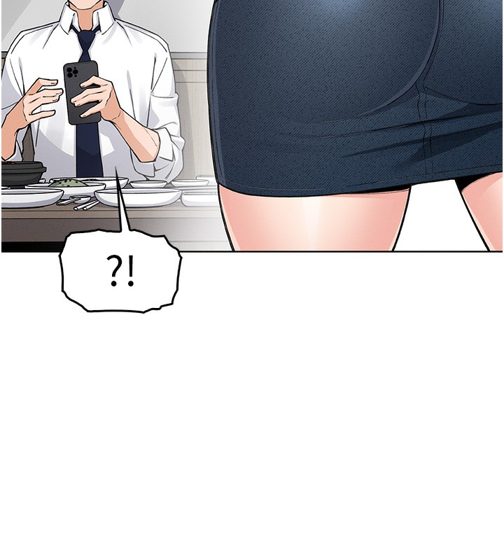 我的掌上明珠第10話-幫人家暖暖身子嘛♥