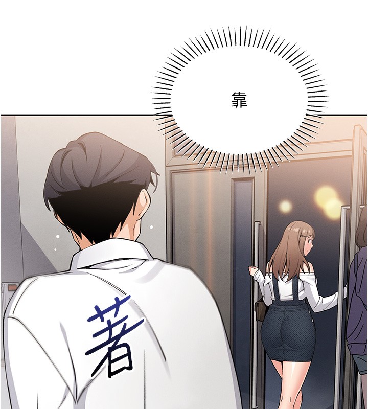 我的掌上明珠第10話-幫人家暖暖身子嘛♥