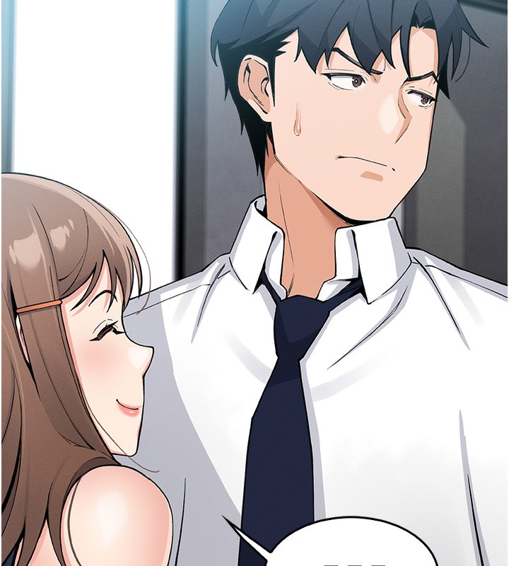 我的掌上明珠第10話-幫人家暖暖身子嘛♥