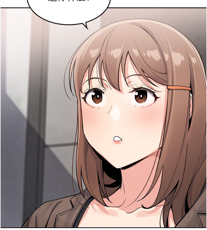 我的掌上明珠第10話-幫人家暖暖身子嘛♥