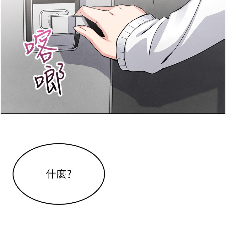 我的掌上明珠第10話-幫人家暖暖身子嘛♥