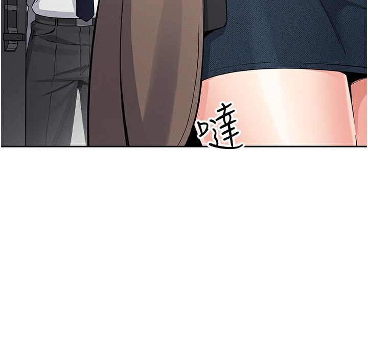 我的掌上明珠第10話-幫人家暖暖身子嘛♥